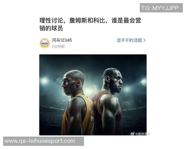 阿里扎谈詹姆斯与科比的性格差异：谁更受欢迎谁更无所谓